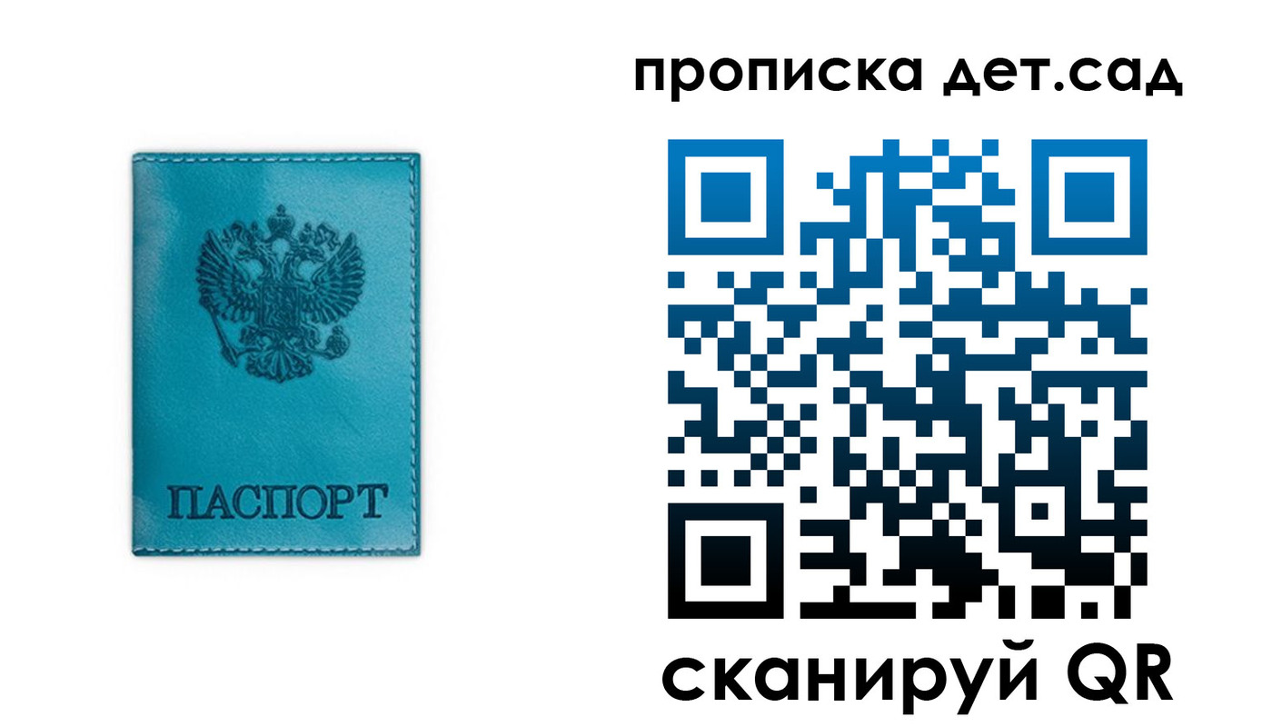 найти адрес прописки в Партизанске
