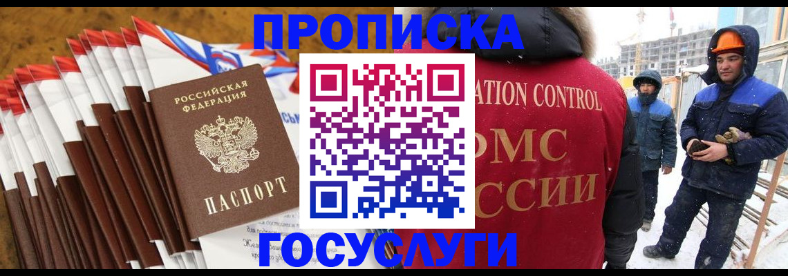 найти адрес прописки в Партизанске