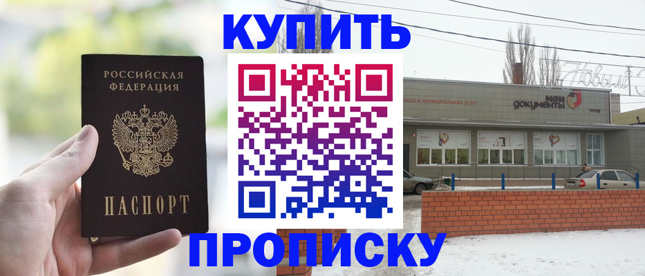 регистрация в Партизанске